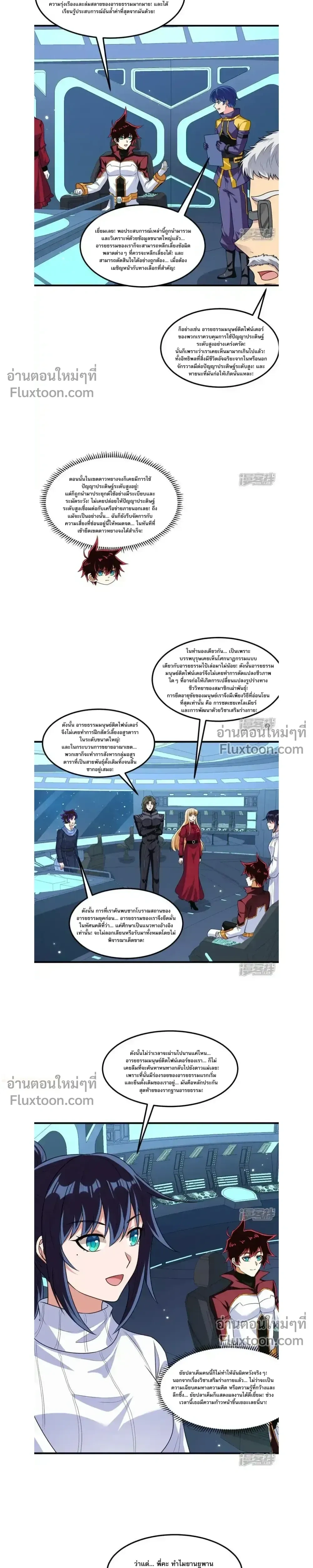 หน้าที่ 4
