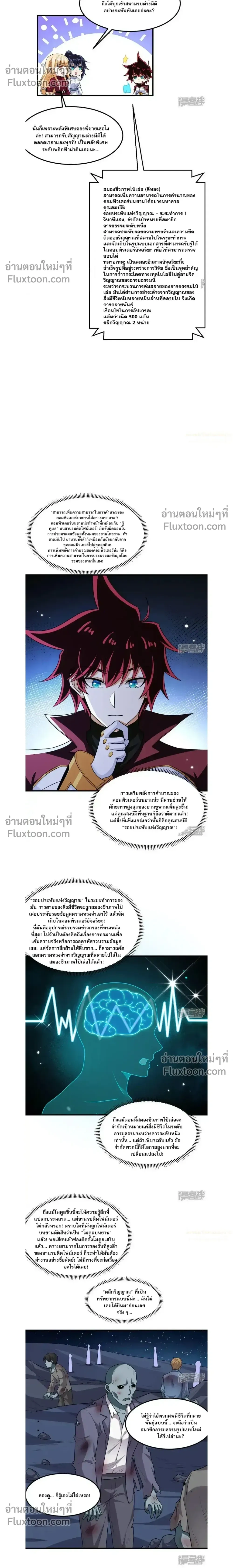 หน้าที่ 5