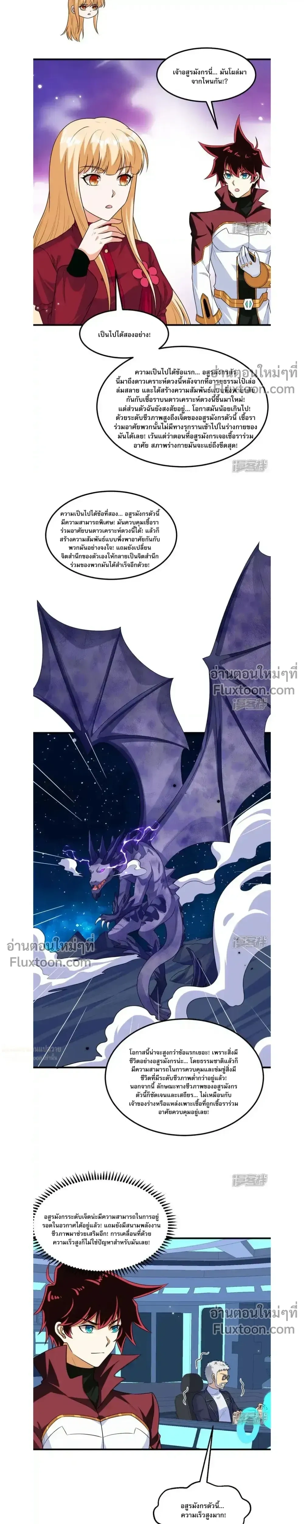 หน้าที่ 4