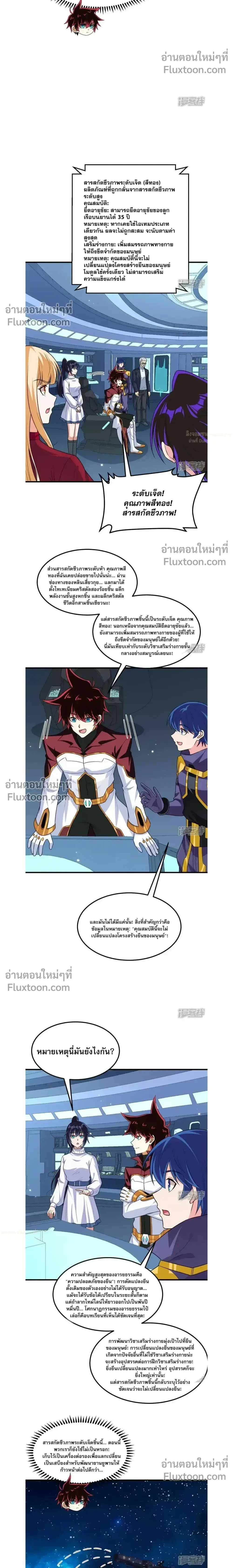 หน้าที่ 5