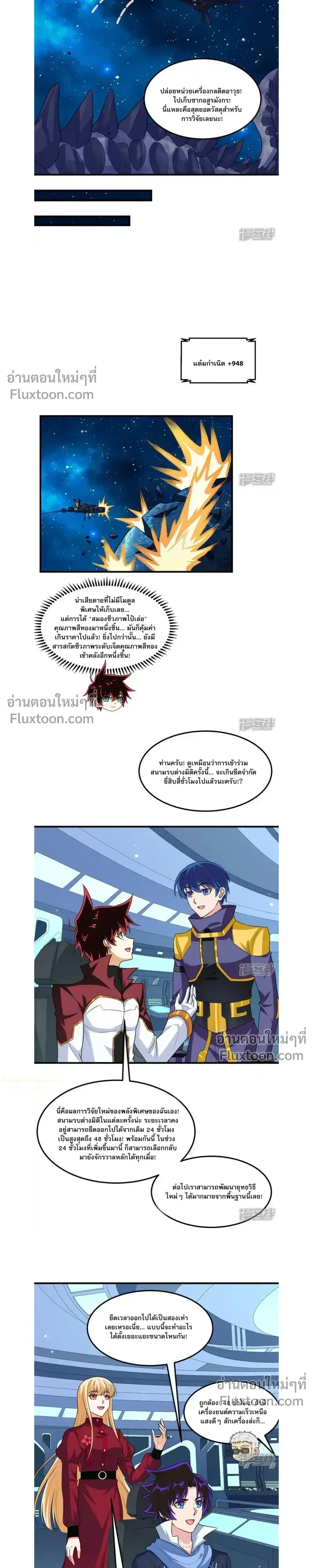หน้าที่ 6