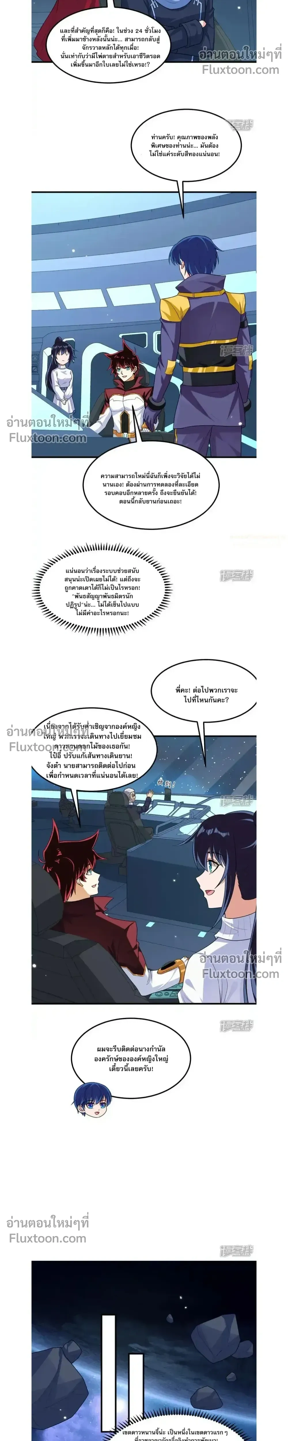 หน้าที่ 7
