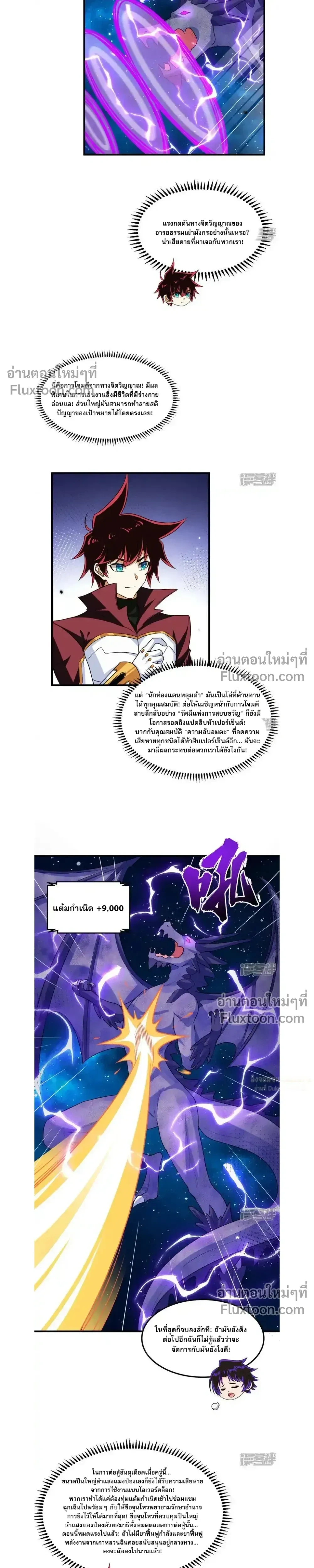 หน้าที่ 4