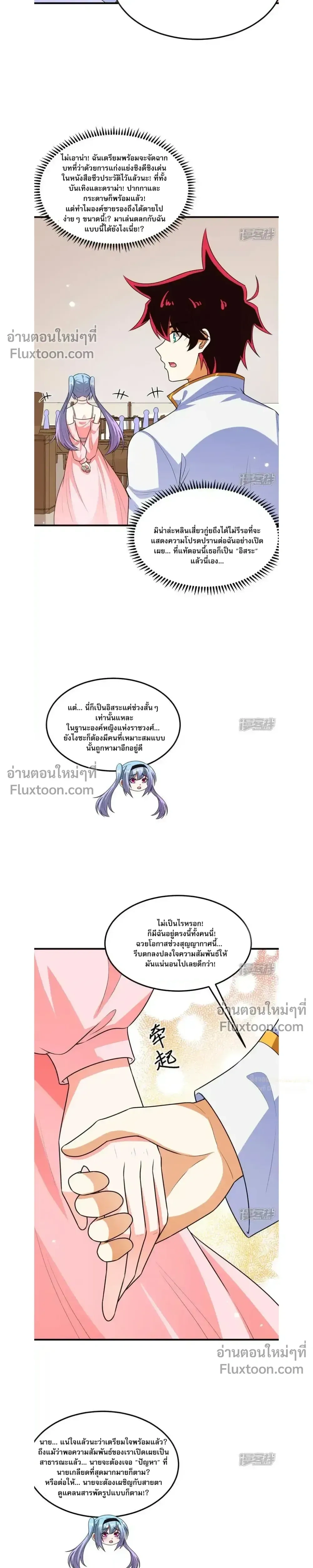 หน้าที่ 4