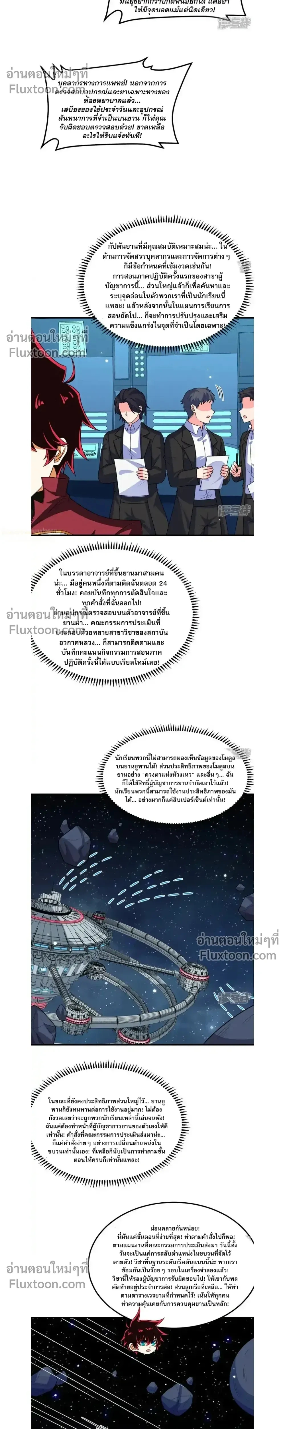 หน้าที่ 9
