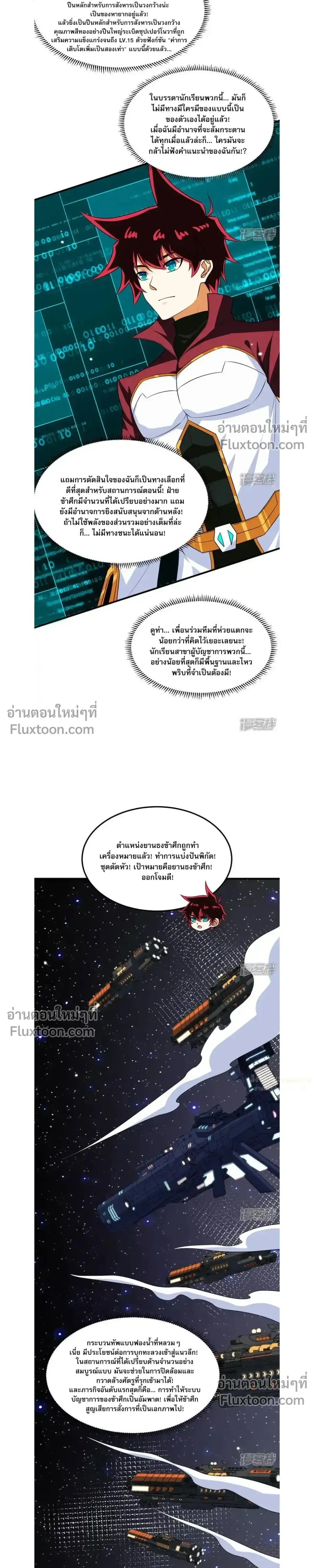 หน้าที่ 4