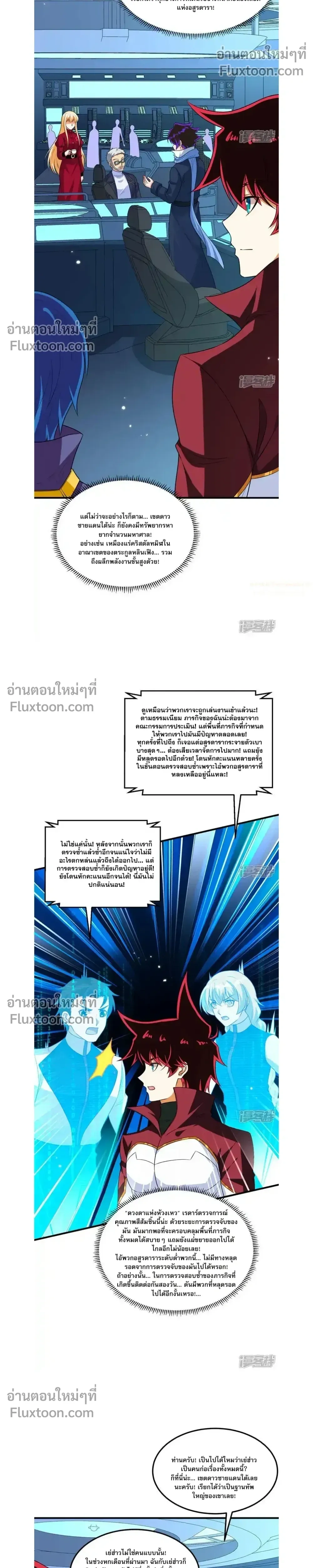 หน้าที่ 9