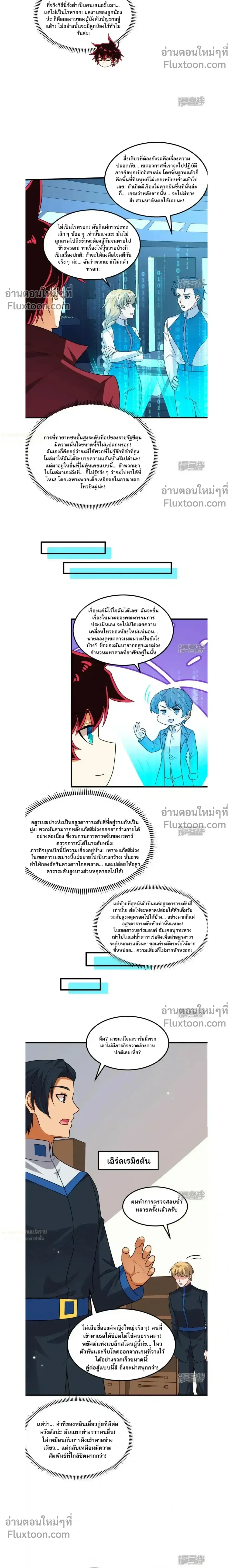 หน้าที่ 5