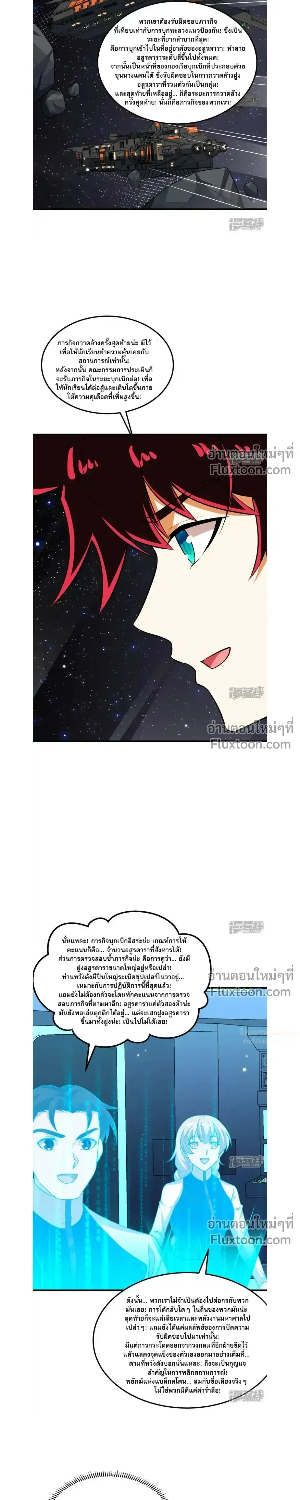 หน้าที่ 4