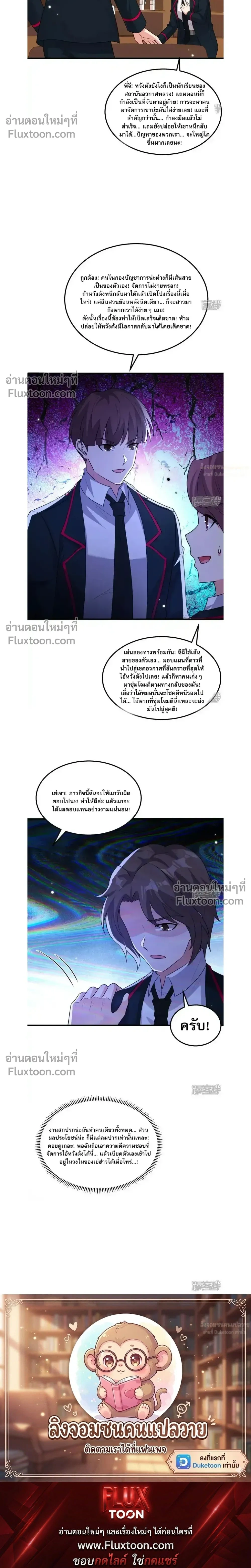 หน้าที่ 9