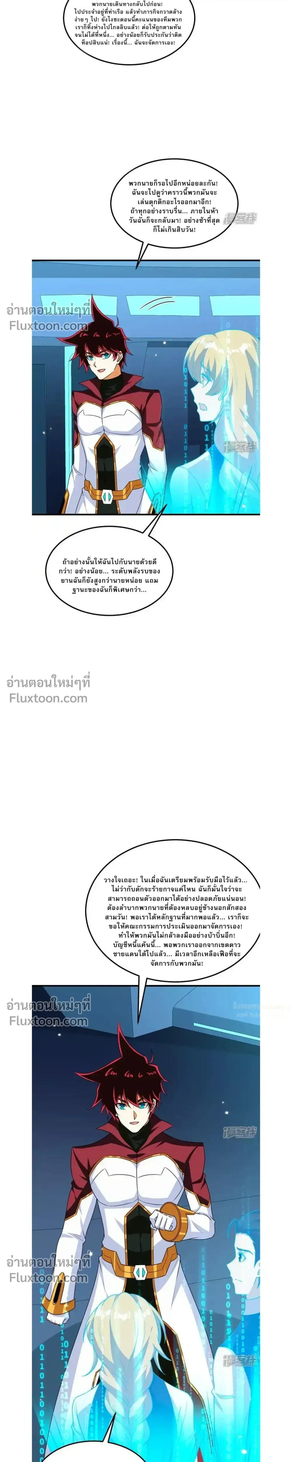 หน้าที่ 4