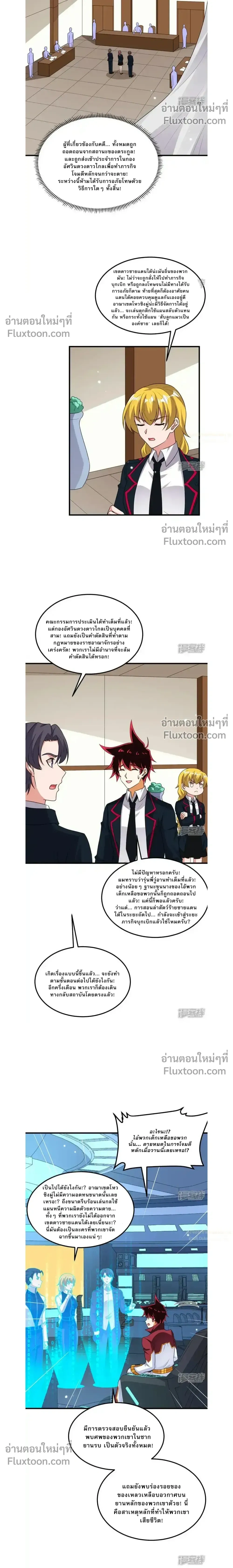 หน้าที่ 7