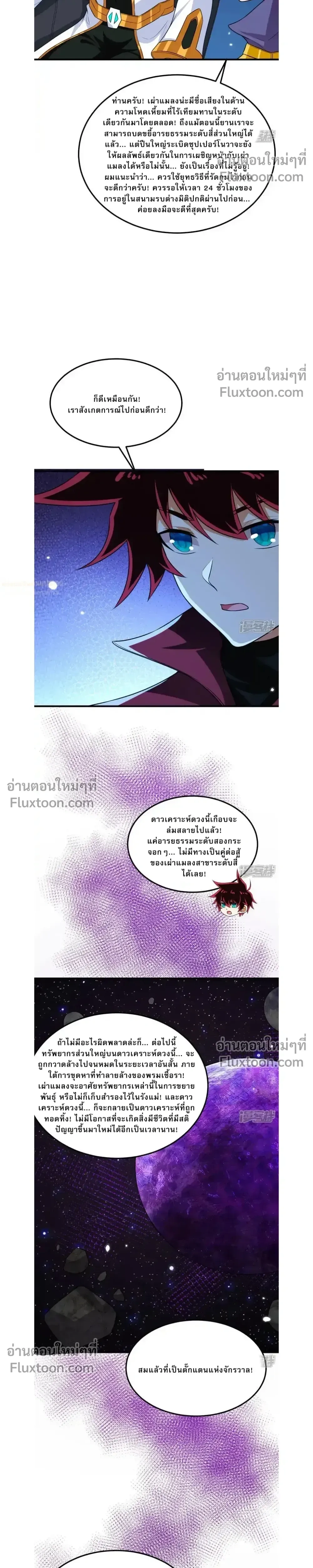 หน้าที่ 9