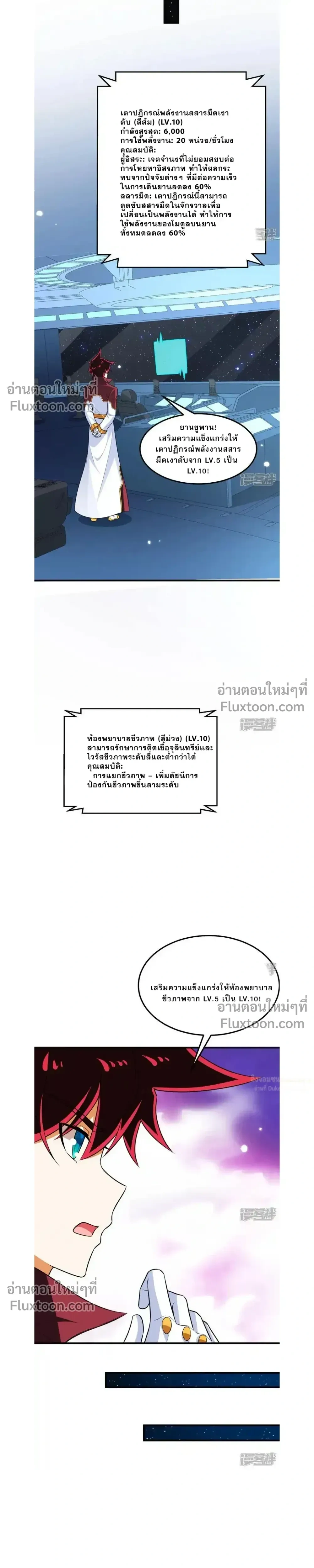 หน้าที่ 6