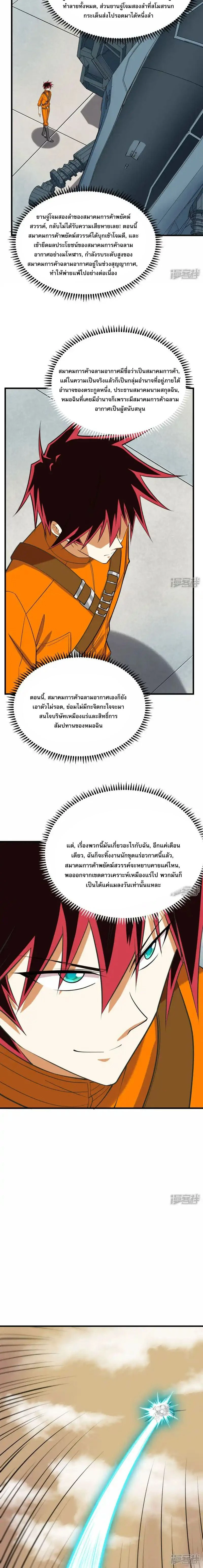 หน้าที่ 10