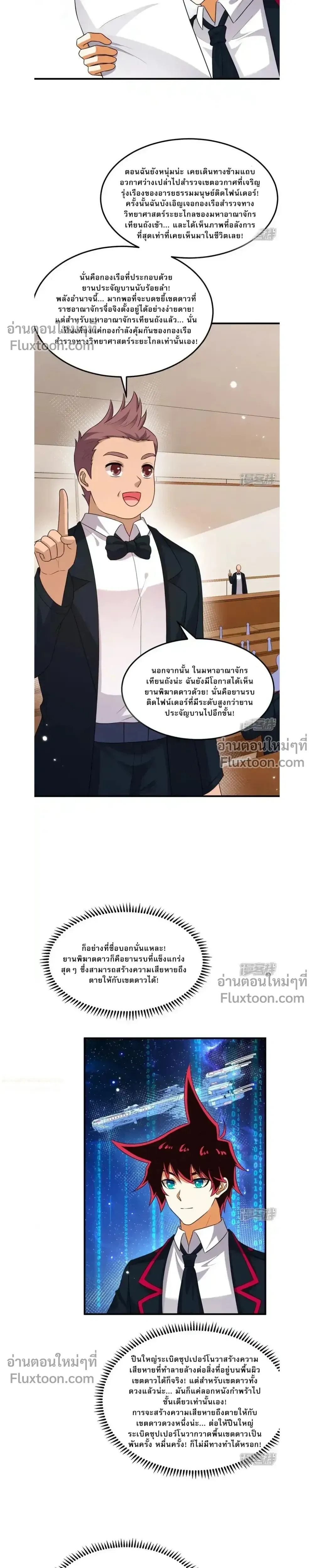 หน้าที่ 4