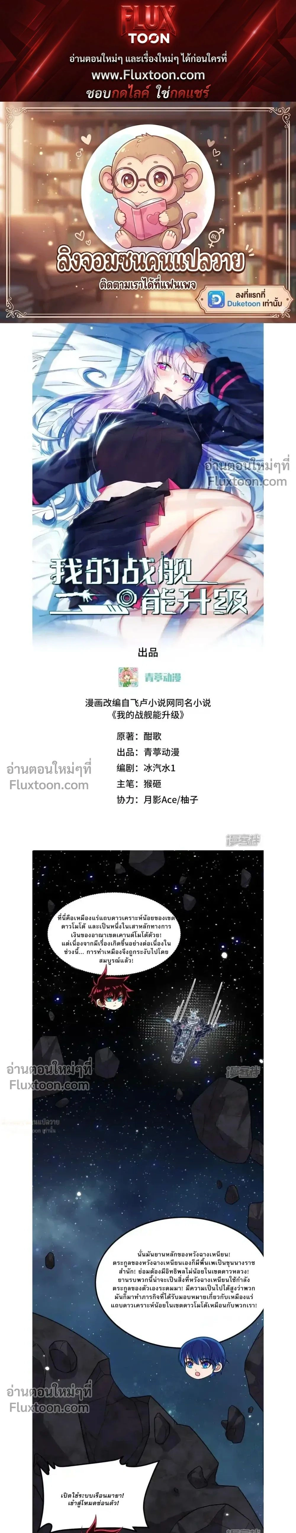 หน้าที่ 1