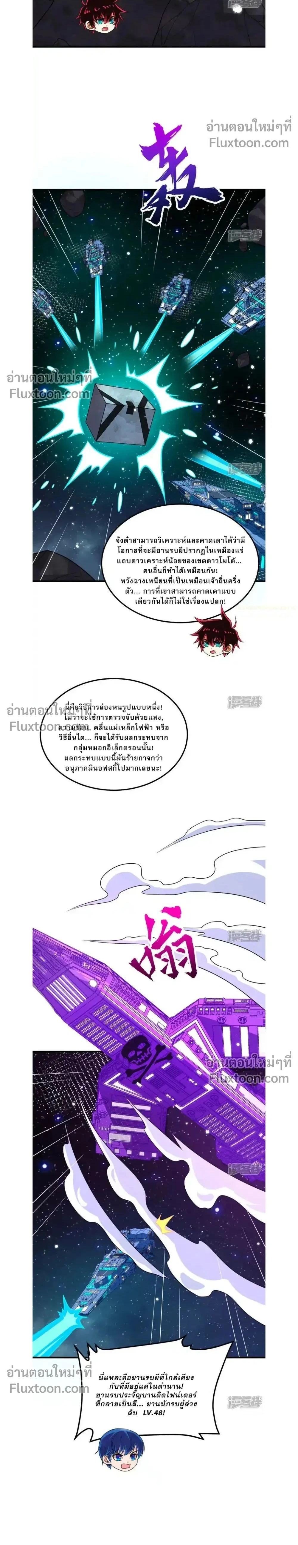 หน้าที่ 2