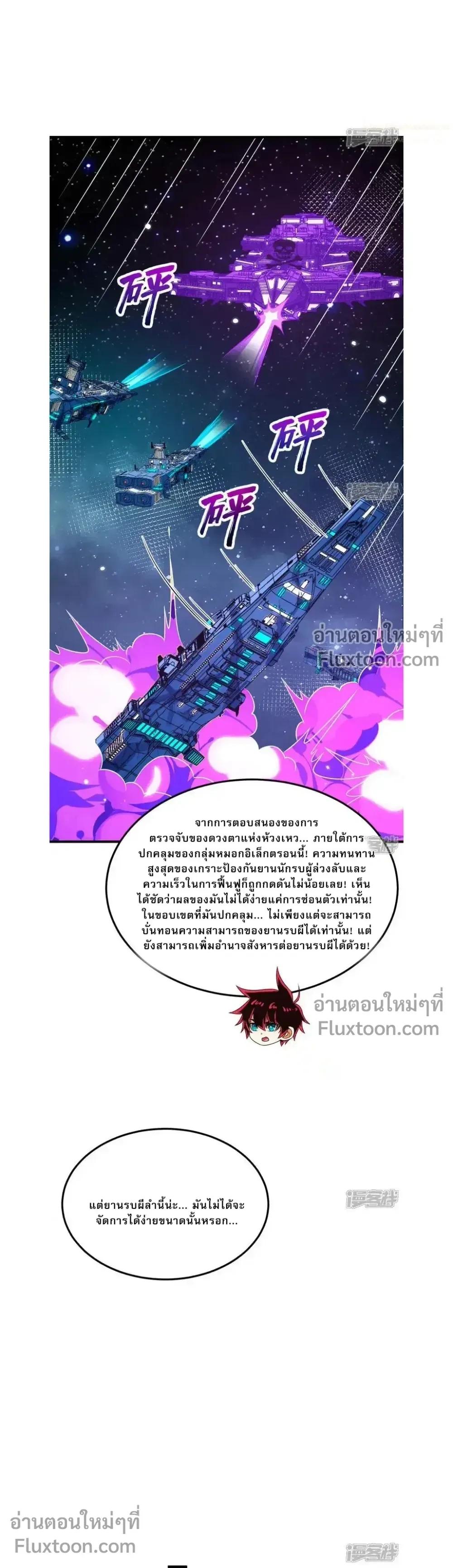 หน้าที่ 3