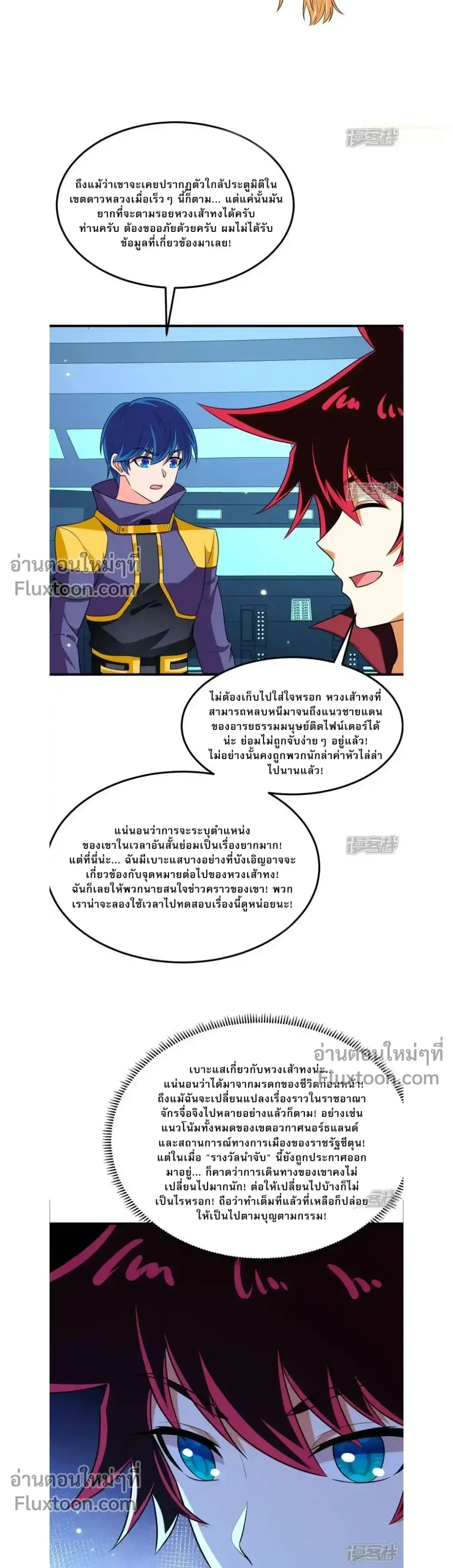 หน้าที่ 3