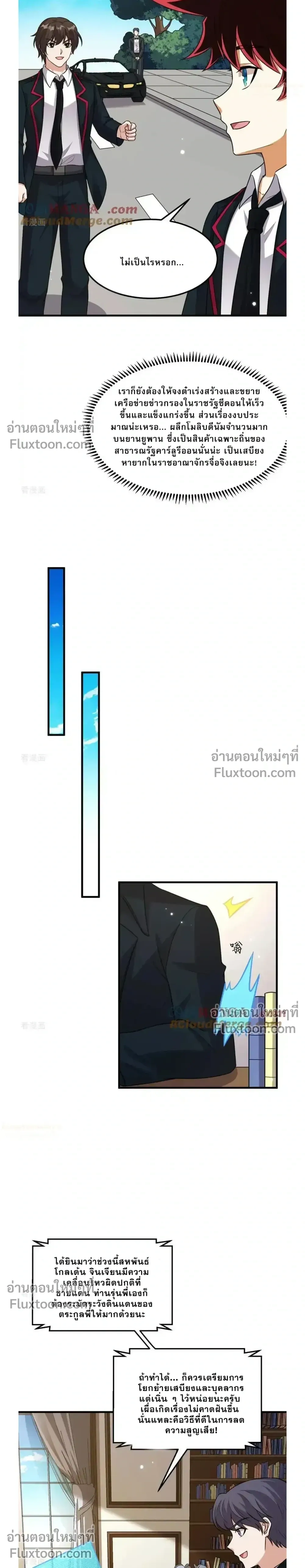 หน้าที่ 3