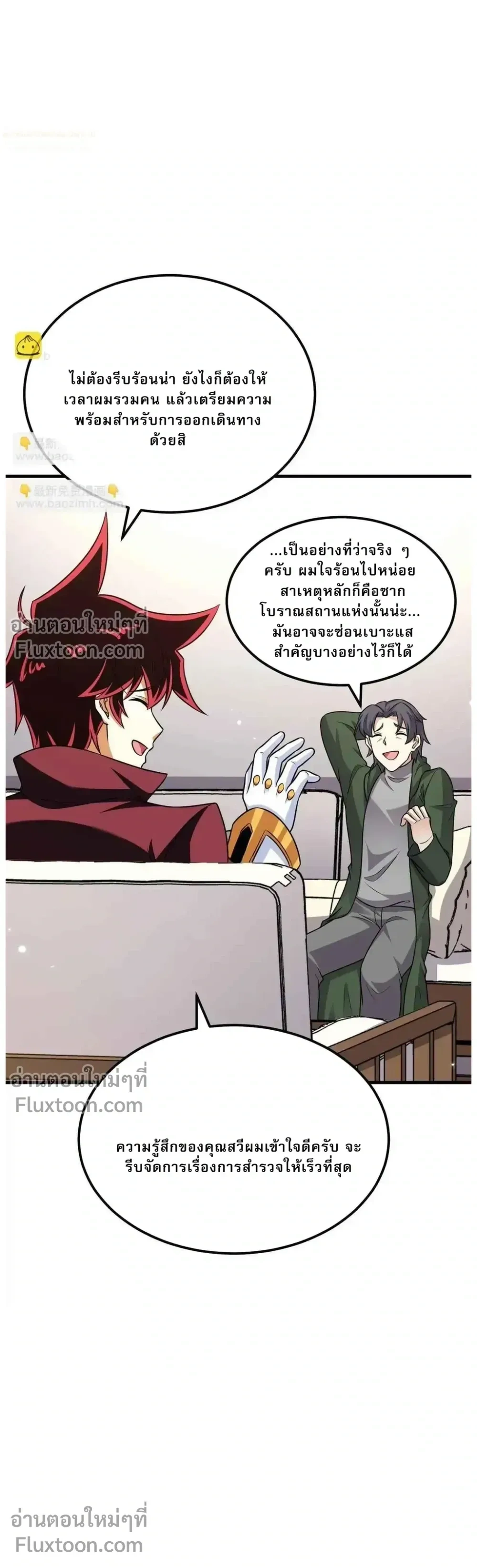 หน้าที่ 3