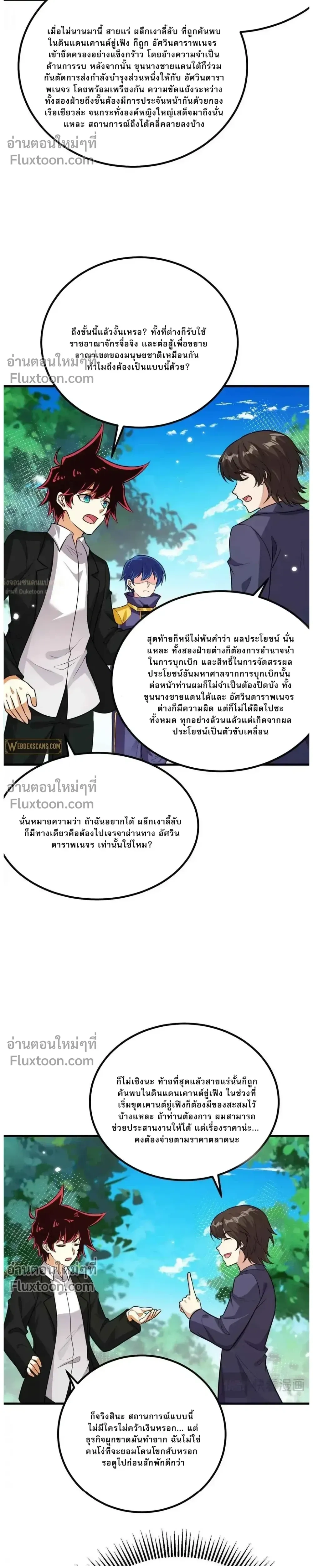 หน้าที่ 10