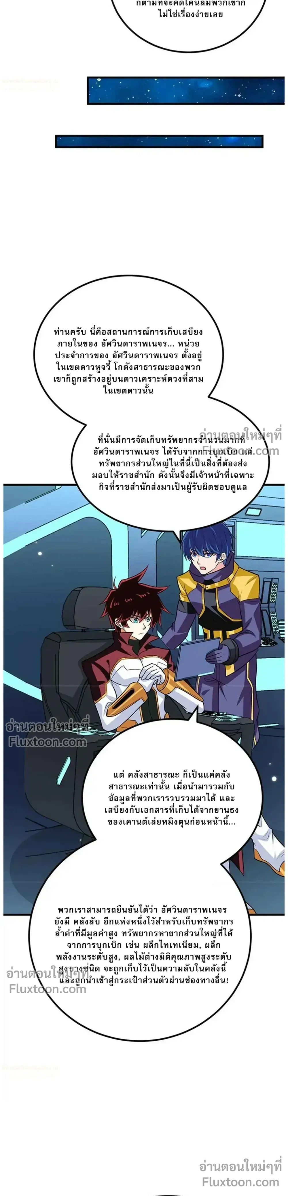 หน้าที่ 3