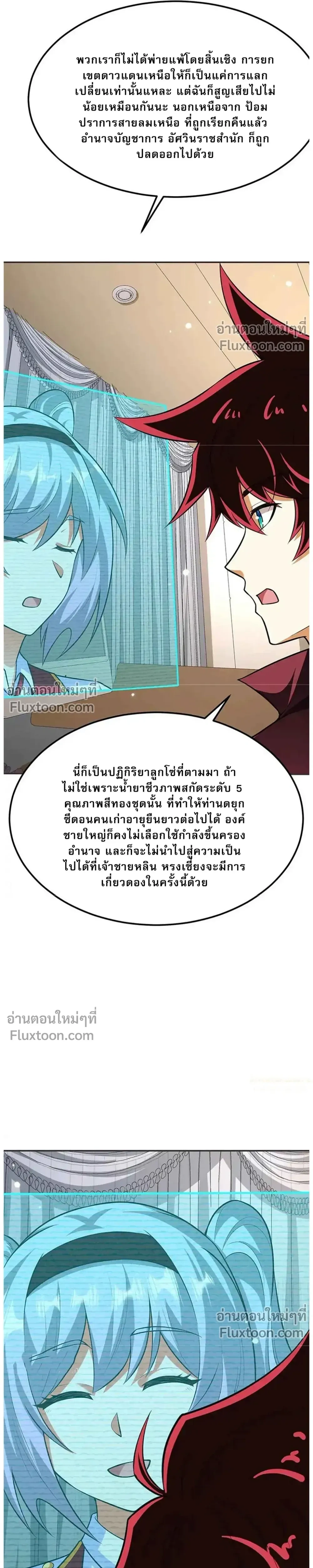 หน้าที่ 9