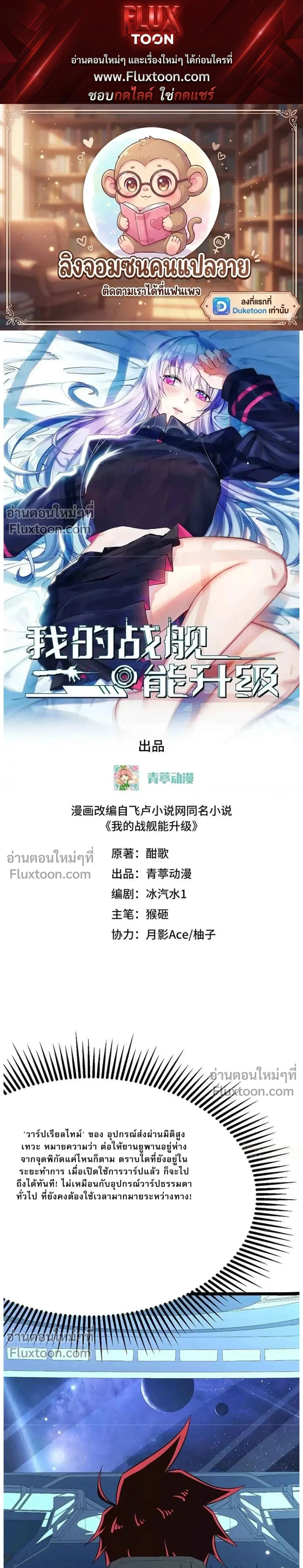 หน้าที่ 1