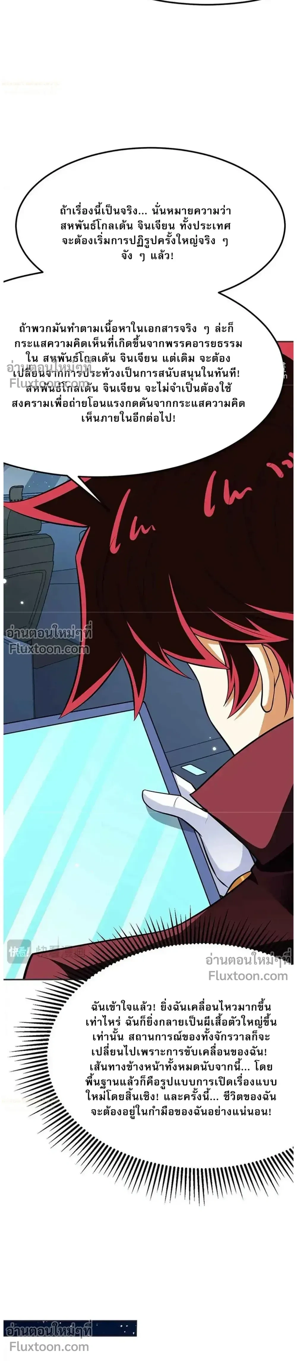 หน้าที่ 11