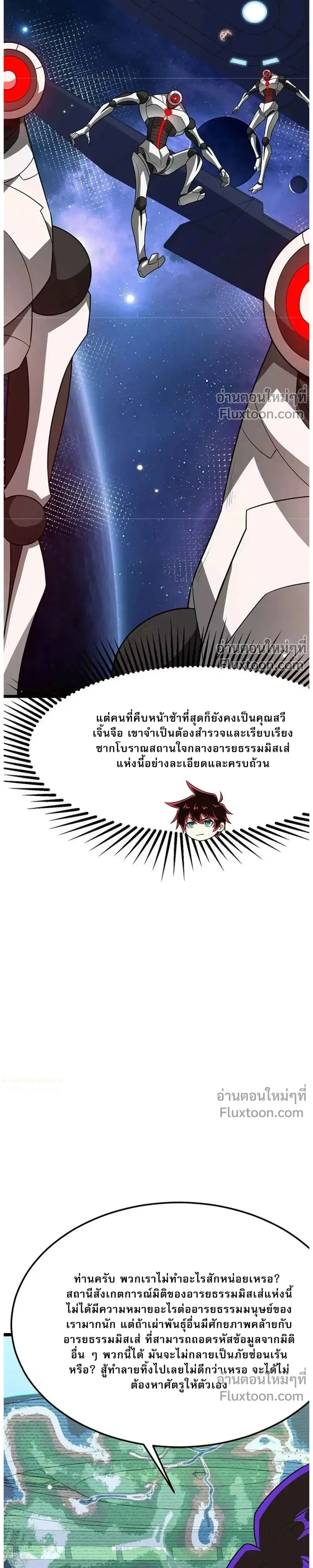 หน้าที่ 3