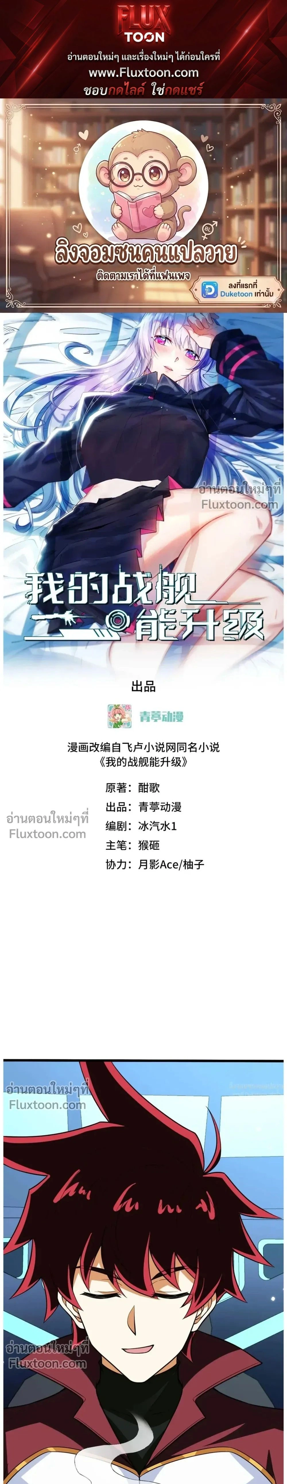 หน้าที่ 1