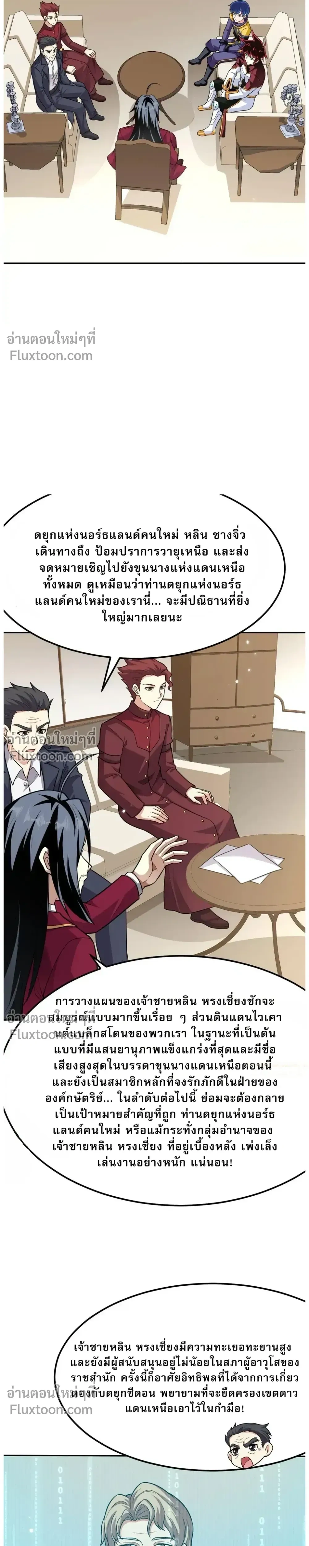 หน้าที่ 7