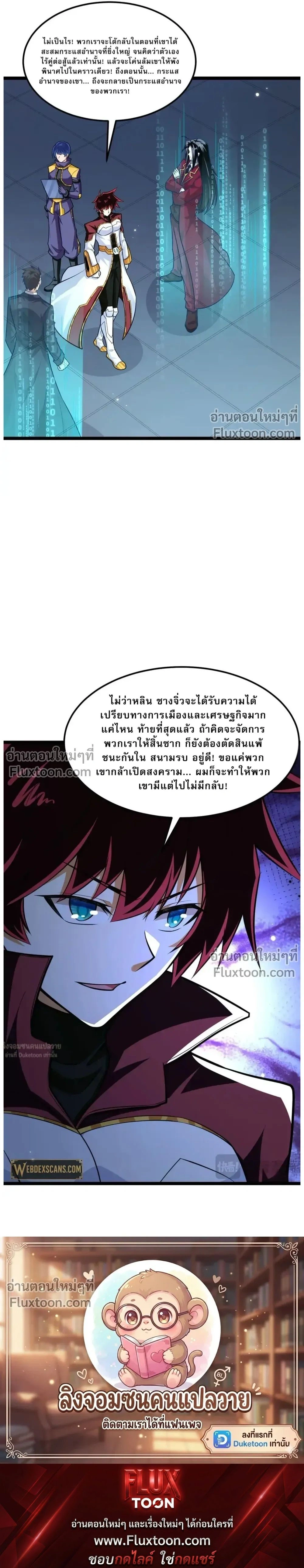 หน้าที่ 8