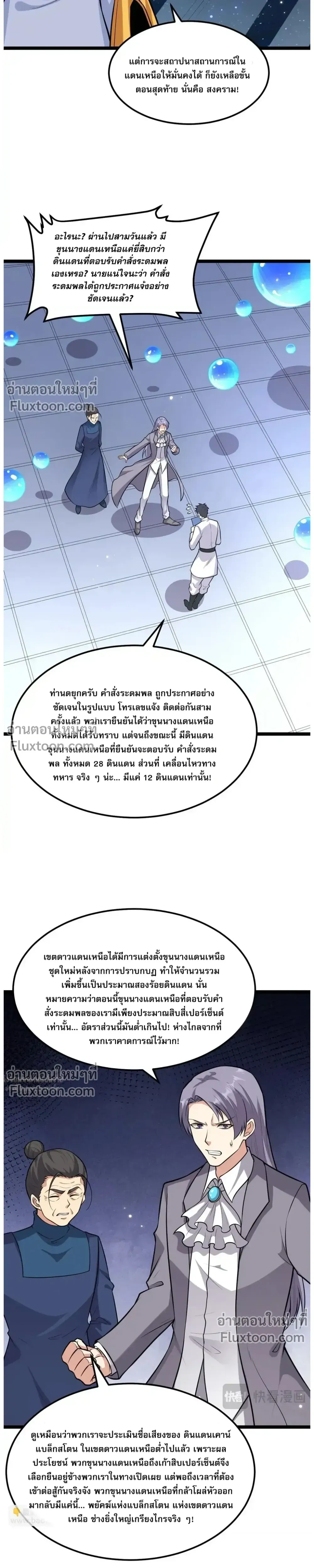 หน้าที่ 3
