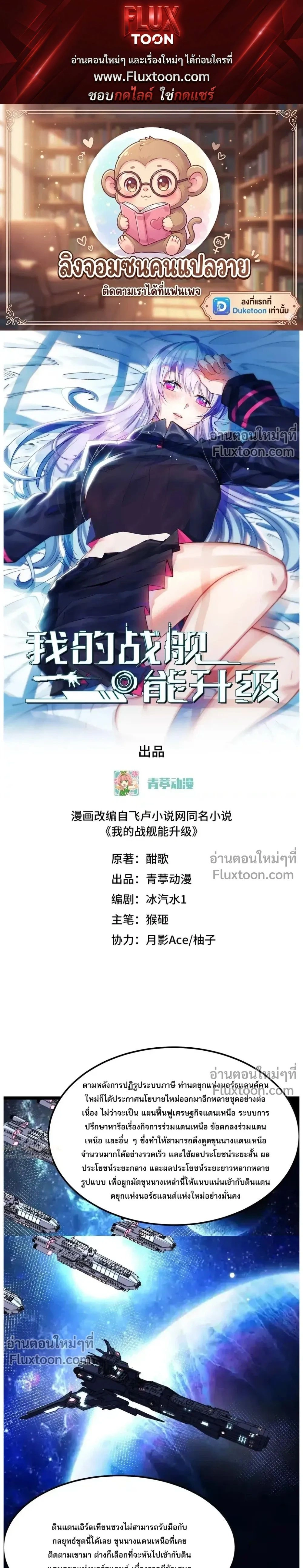 หน้าที่ 1