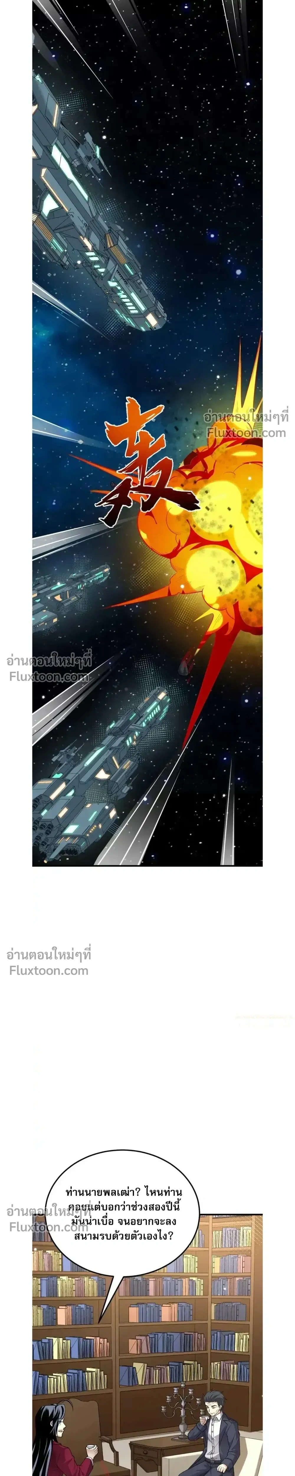 หน้าที่ 9