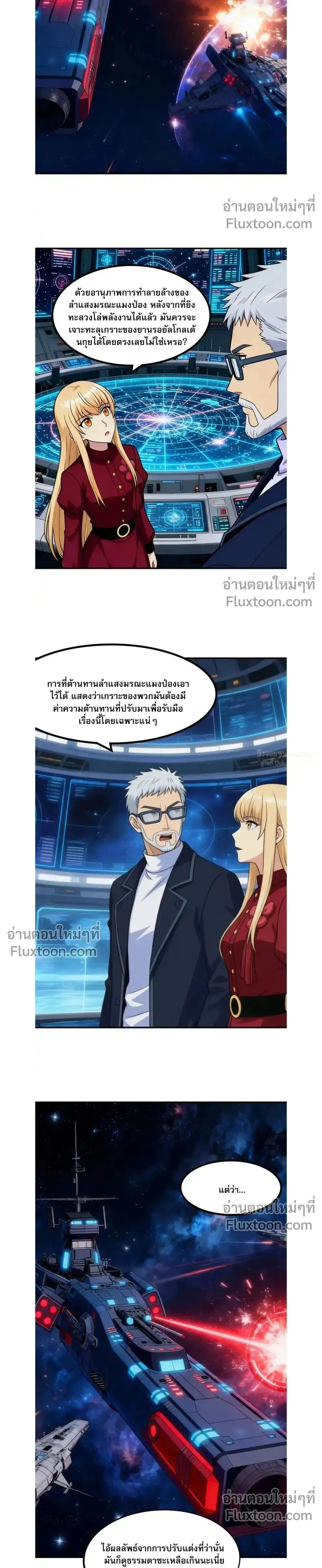 หน้าที่ 2