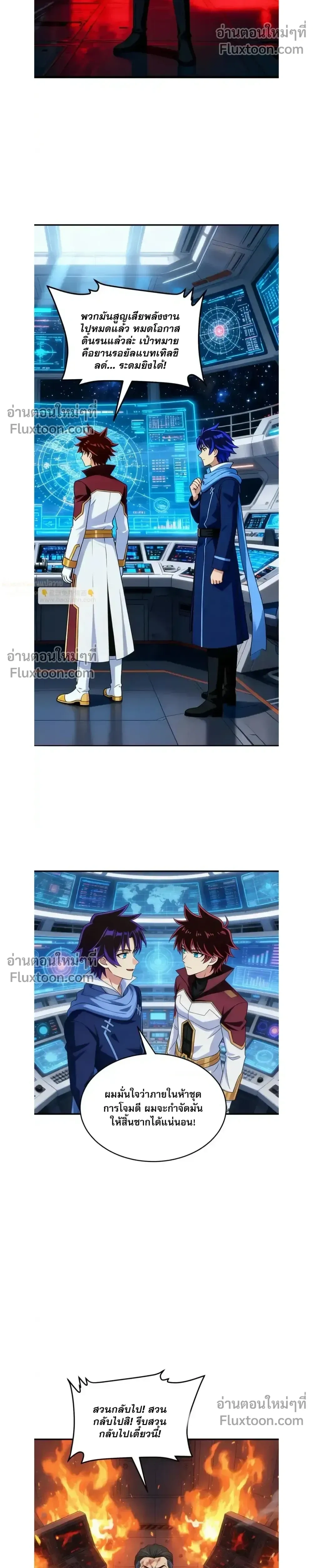 หน้าที่ 8