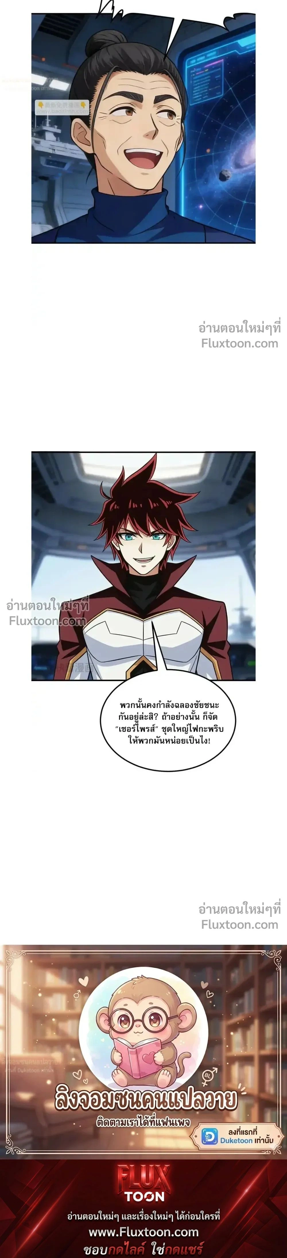 หน้าที่ 16