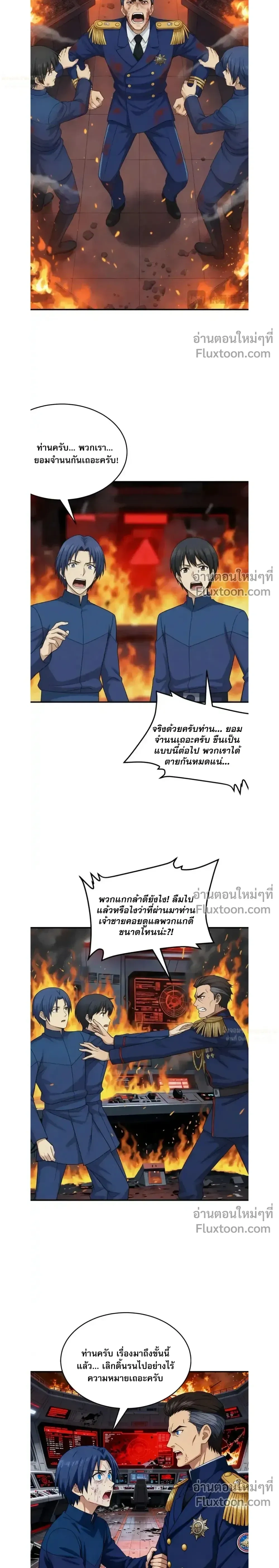 หน้าที่ 9