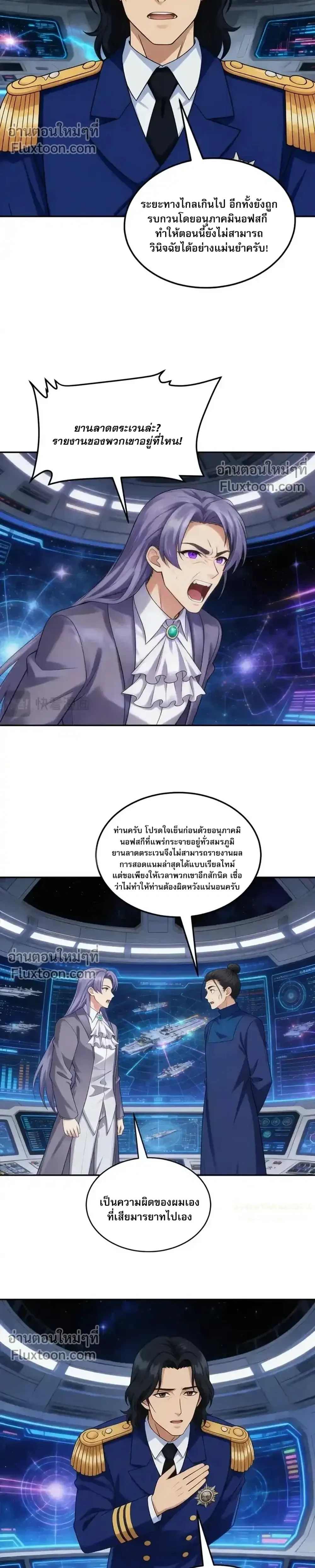 หน้าที่ 9