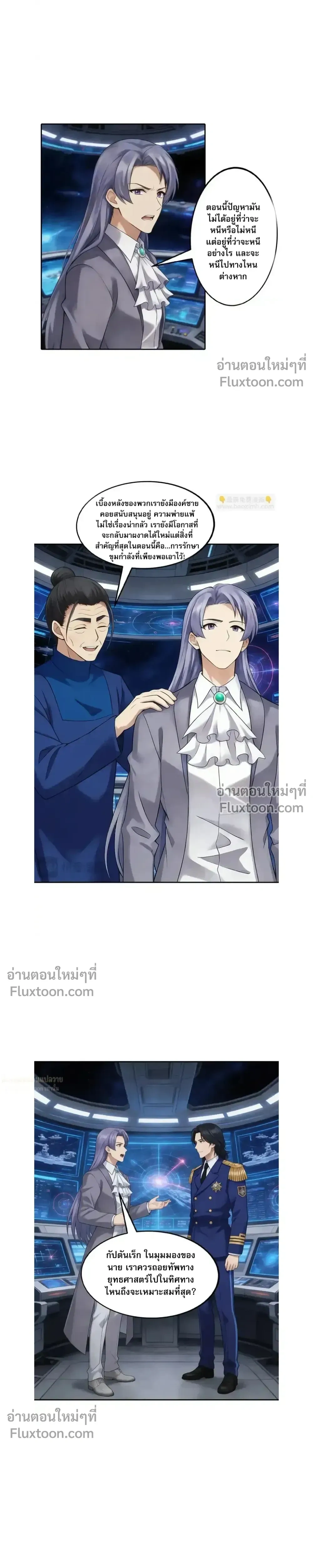 หน้าที่ 12