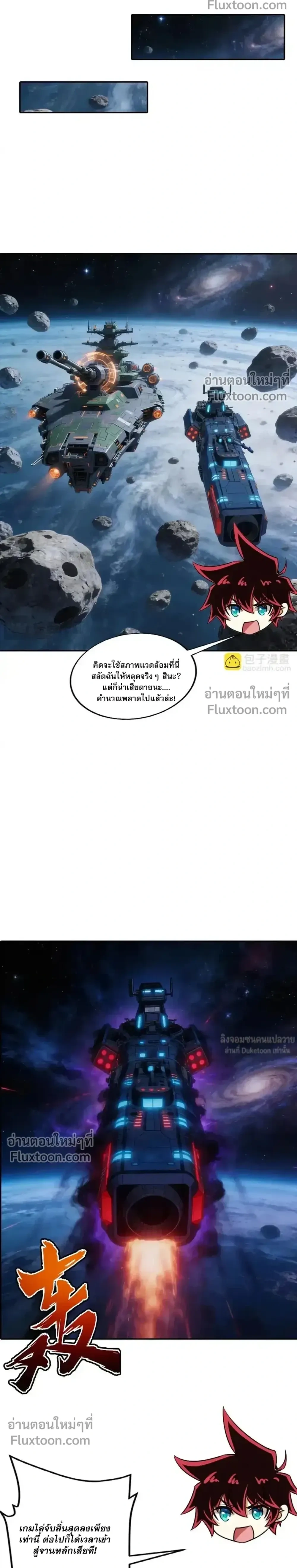 หน้าที่ 9