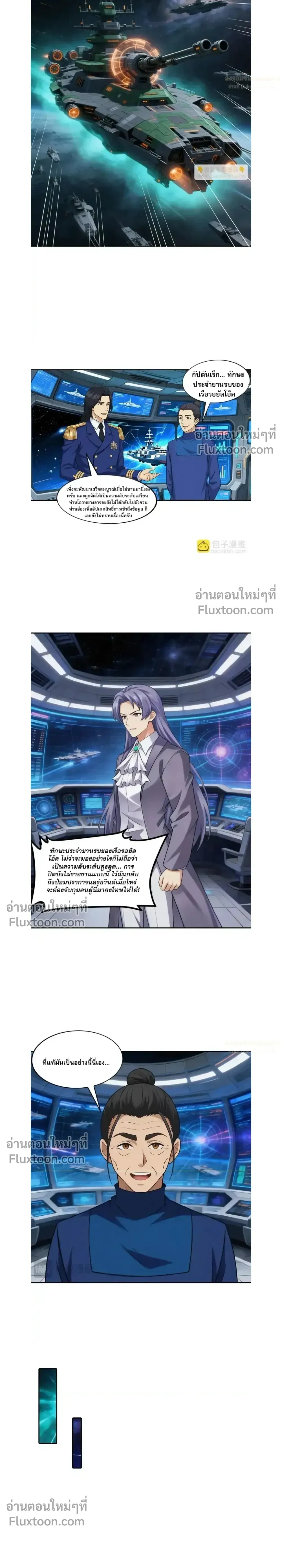 หน้าที่ 5