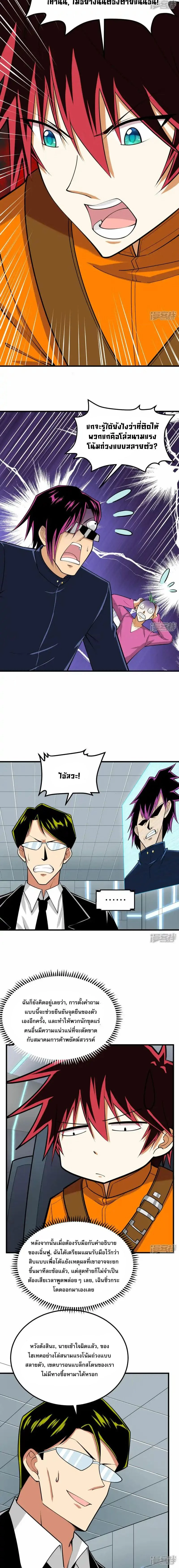 หน้าที่ 4