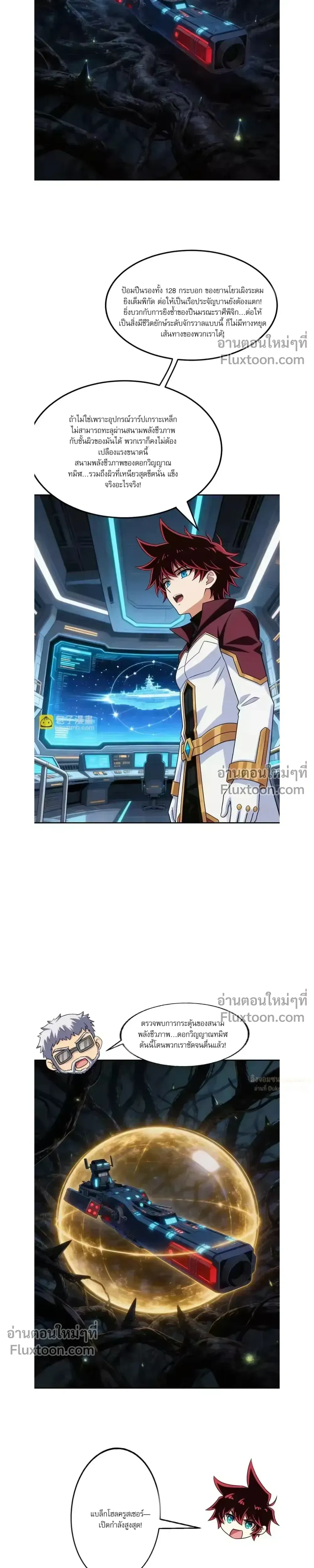 หน้าที่ 10