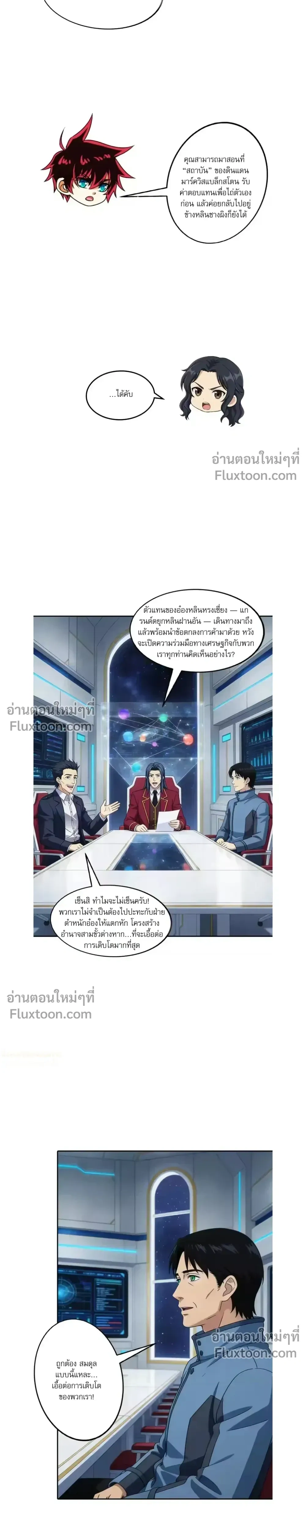 หน้าที่ 4
