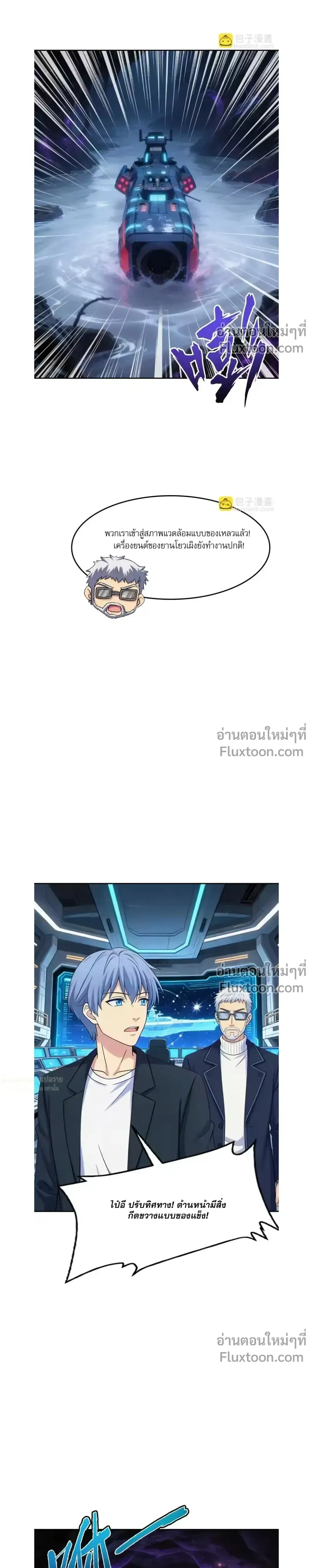 หน้าที่ 12